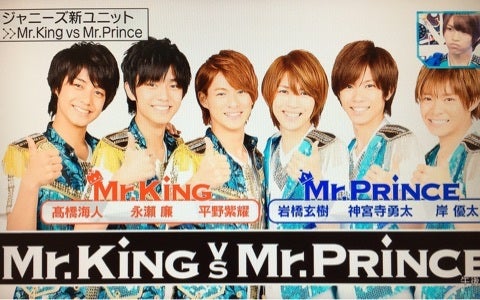 Mr.King vs Mr.Primceの神宮寺勇太さん