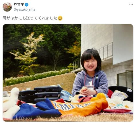やす子遠足