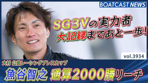 SG（スペシャルグレード