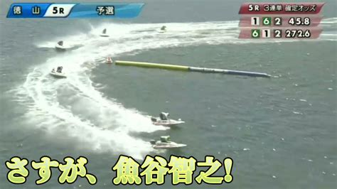 魚谷選手のエピソード