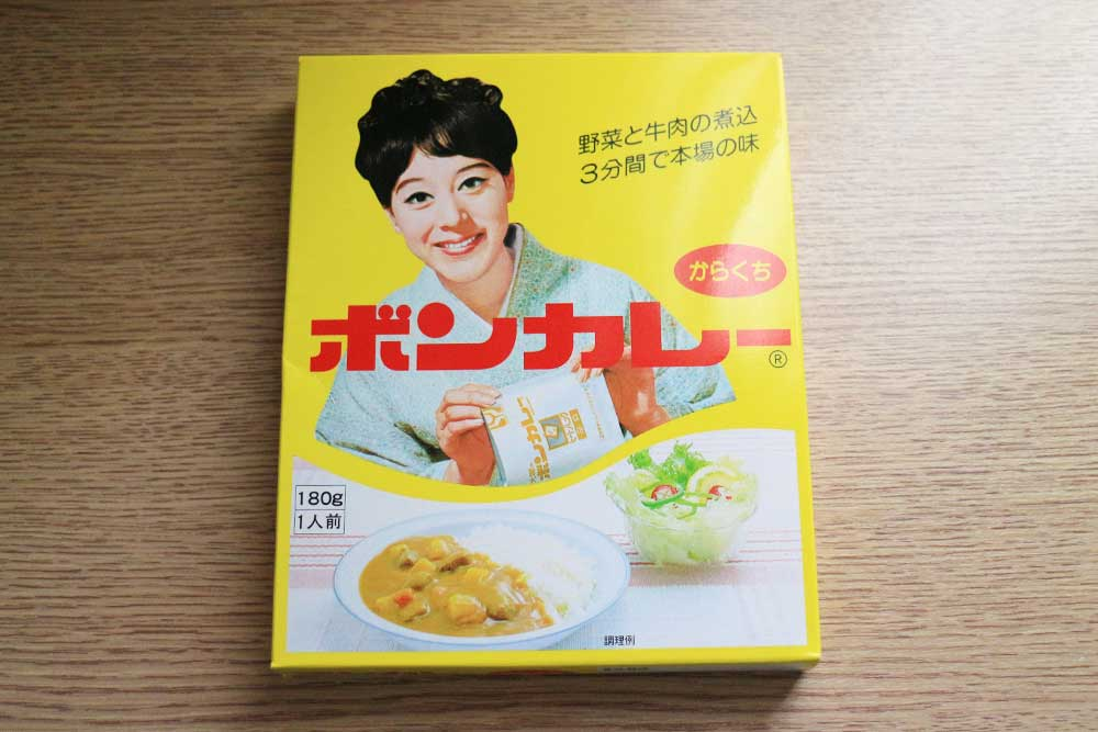 1968年:ボンカレー誕生