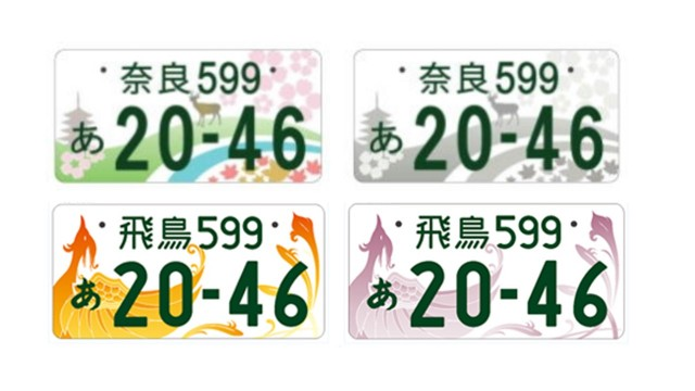 奈良県のかわいいデザイン