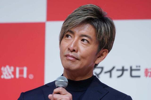 木村拓哉
