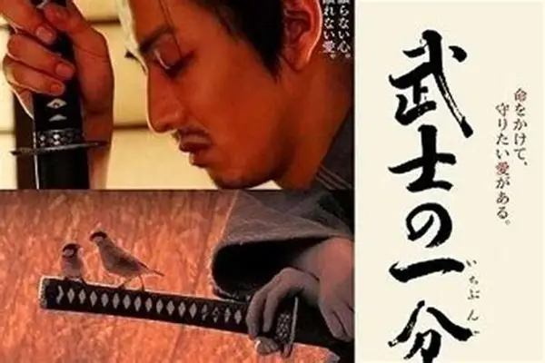 木村拓哉の侍役